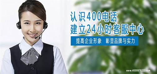 關(guān)于應(yīng)用商店上線“超級400電話”資費補貼之公告